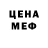 Кодеиновый сироп Lean Purple Drank Niuta