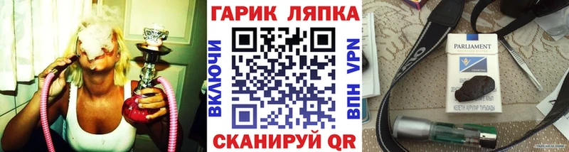 ГАШ хэш  Купить где  Навашино 