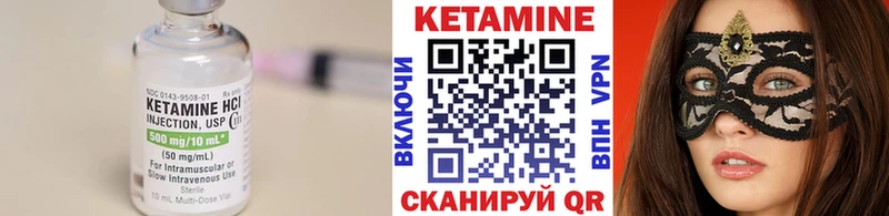 КЕТАМИН ketamine  Купить  Навашино 