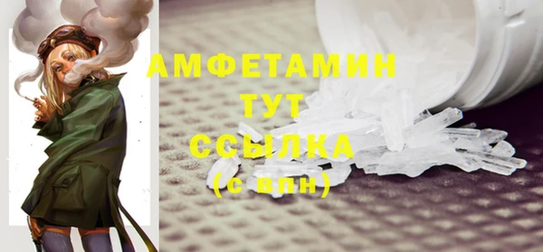 PSILOCYBIN Дмитров