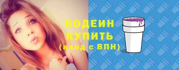 PSILOCYBIN Дмитров
