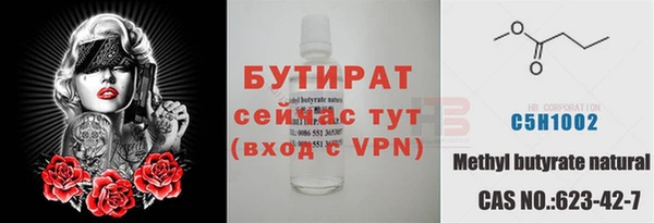 бутик Дмитриев