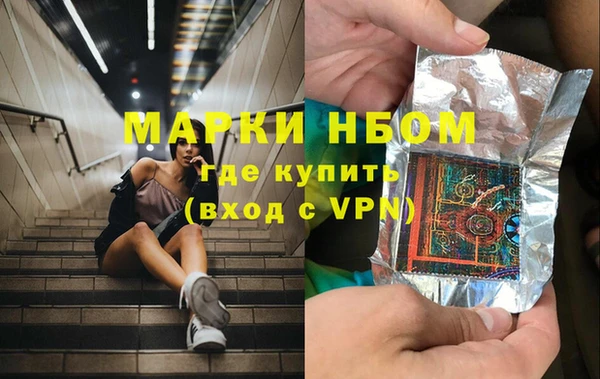 марки lsd Дмитровск