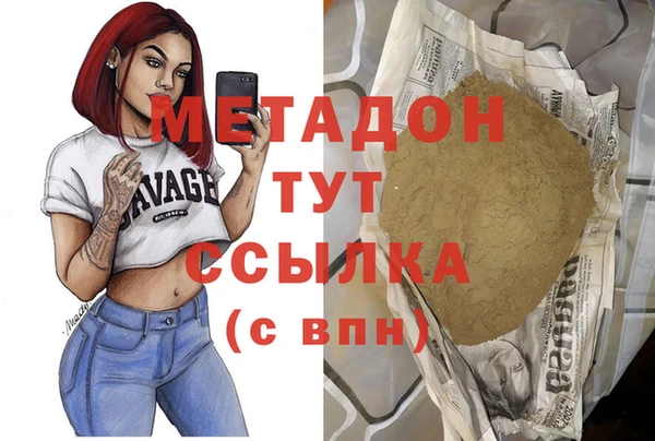 бутик Дмитриев
