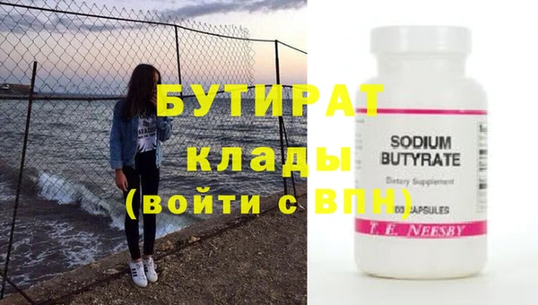 PSILOCYBIN Дмитров