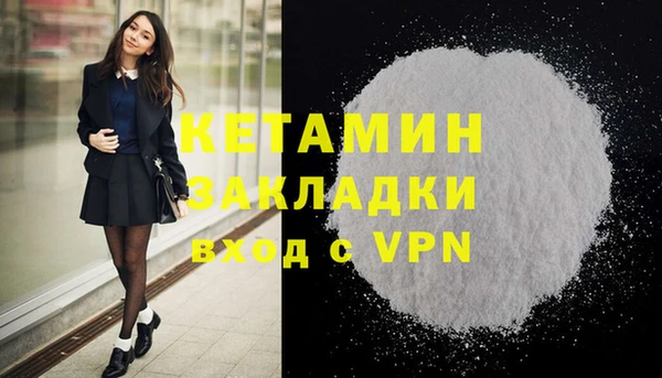 альфа пвп VHQ Елизово