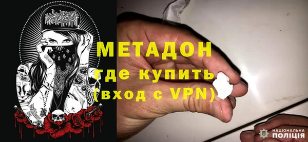 марки lsd Дмитровск