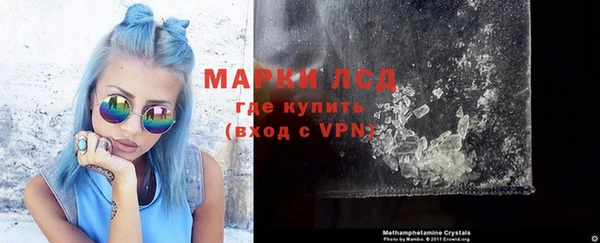 марки lsd Дмитровск