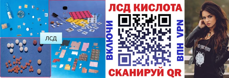 Купить где  Навашино  LSD-25 экстази ecstasy 