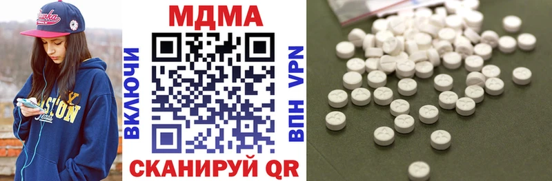 Купить где  Навашино  MDMA молли 