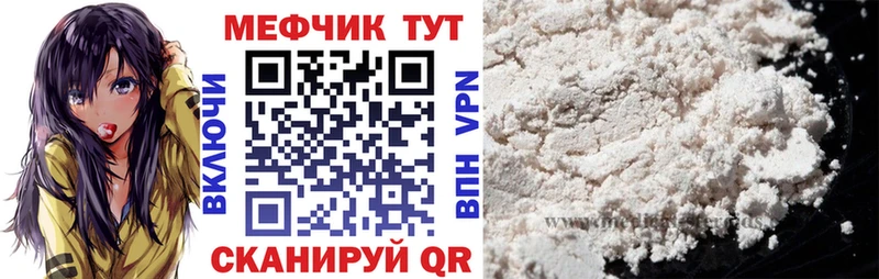 Купить где  Навашино  Меф mephedrone 