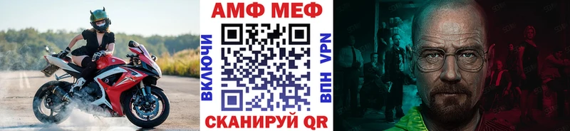 МЕТАМФЕТАМИН Декстрометамфетамин 99.9%  Купить где  Навашино 